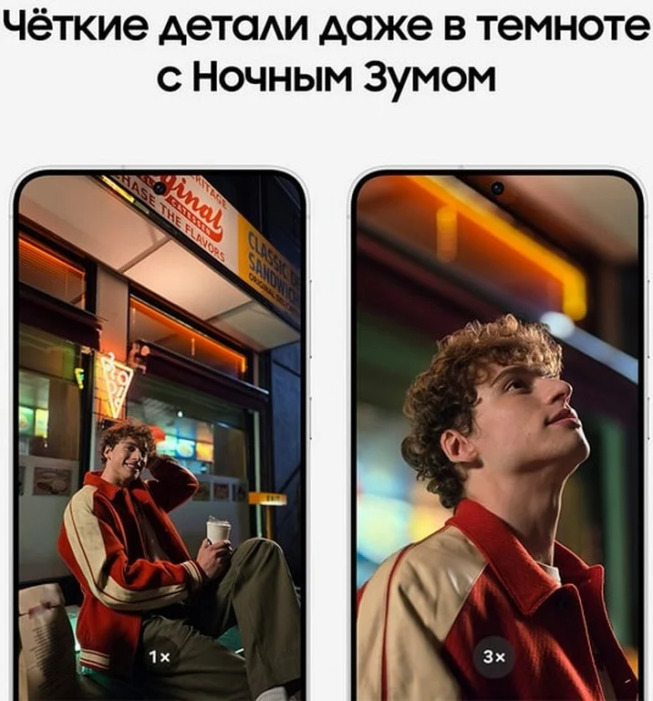 Смартфон Samsung Galaxy S24+ 12/256 ГБ, серый