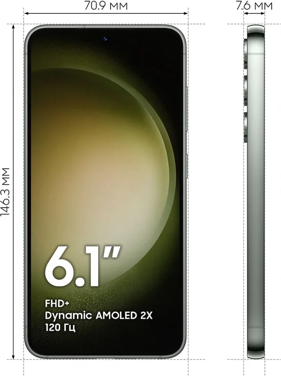Смартфон Samsung Galaxy S23 (2023) 8/256Gb Green, зелёный