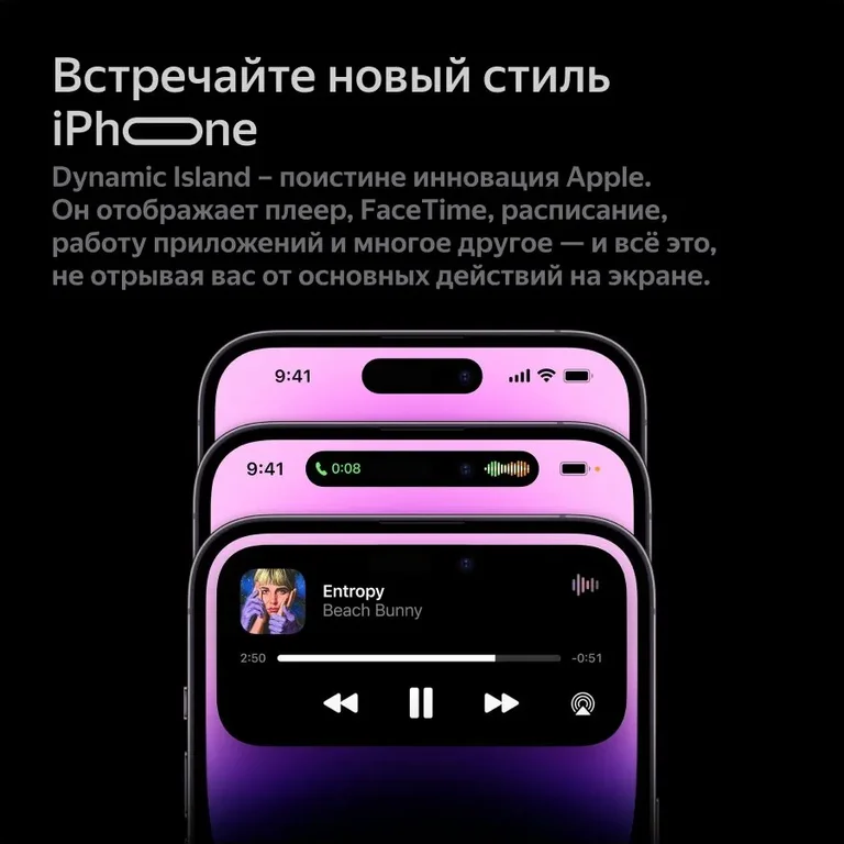 Смартфон Apple iPhone 14 Pro 256Gb (MQ1C3ZA/A) Purple