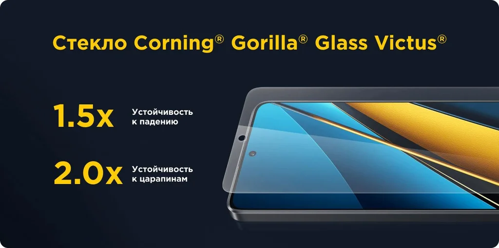 Смартфон Xiaomi Poco X6 8/256 Gb Global, White