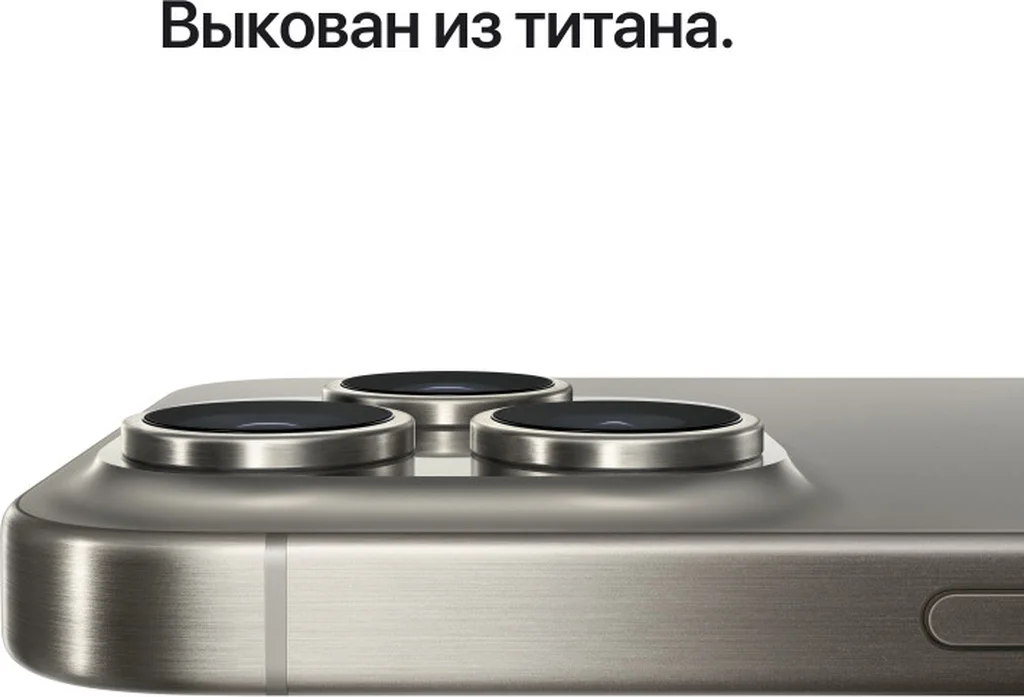 Смартфон iPhone 15 Pro 128Gb, SIM + eSIM (Титановый белый)