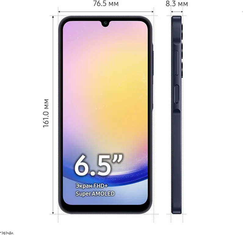 Смартфон Samsung Galaxy A25 8/256Gb (Blue Black)