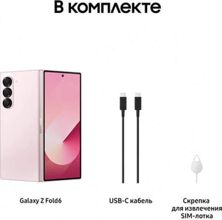 Смартфон Samsung Galaxy Z Fold6 12/256 ГБ, Dual: nano SIM + eSIM, розовый