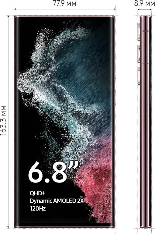 Смартфон Samsung Galaxy S22 Ultra (SM-S908B) 12/512 ГБ RU, бургунди