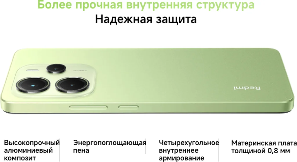 Смартфон Xiaomi Redmi Note 14 8/128 Gb Ru, Midnight Black