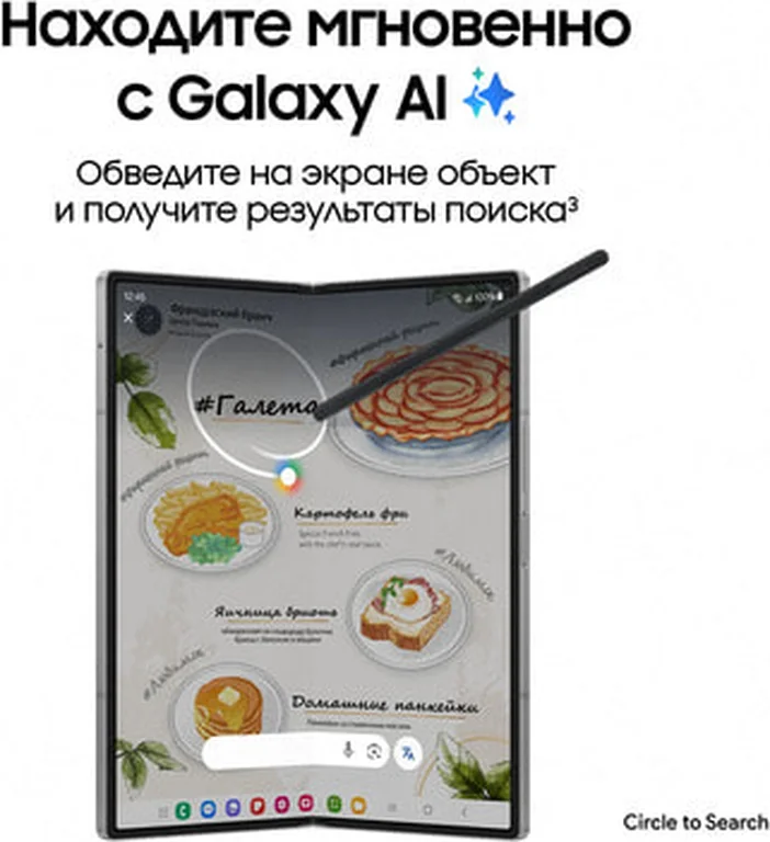 Смартфон Samsung Galaxy Z Fold6 12/256 ГБ, Navy