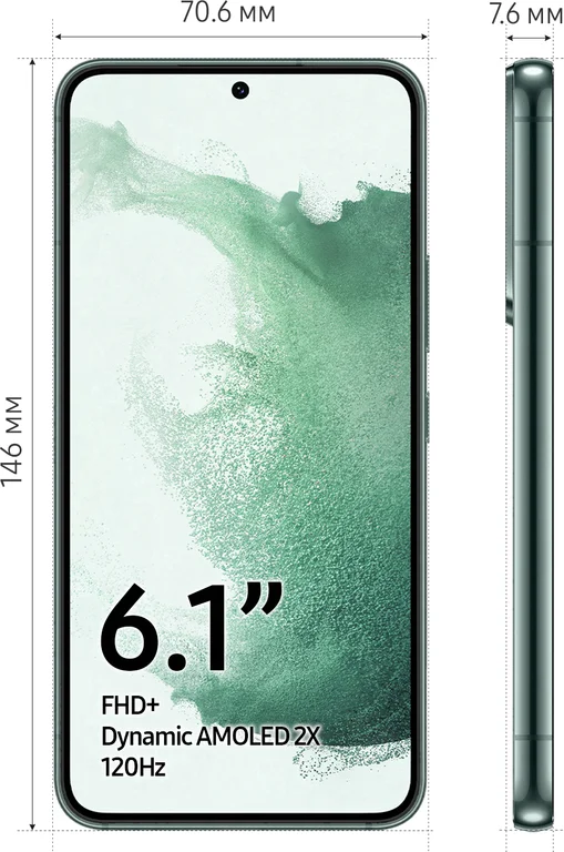 Смартфон Samsung Galaxy S22 (SM-S901B) 8/256 ГБ RU, зеленый