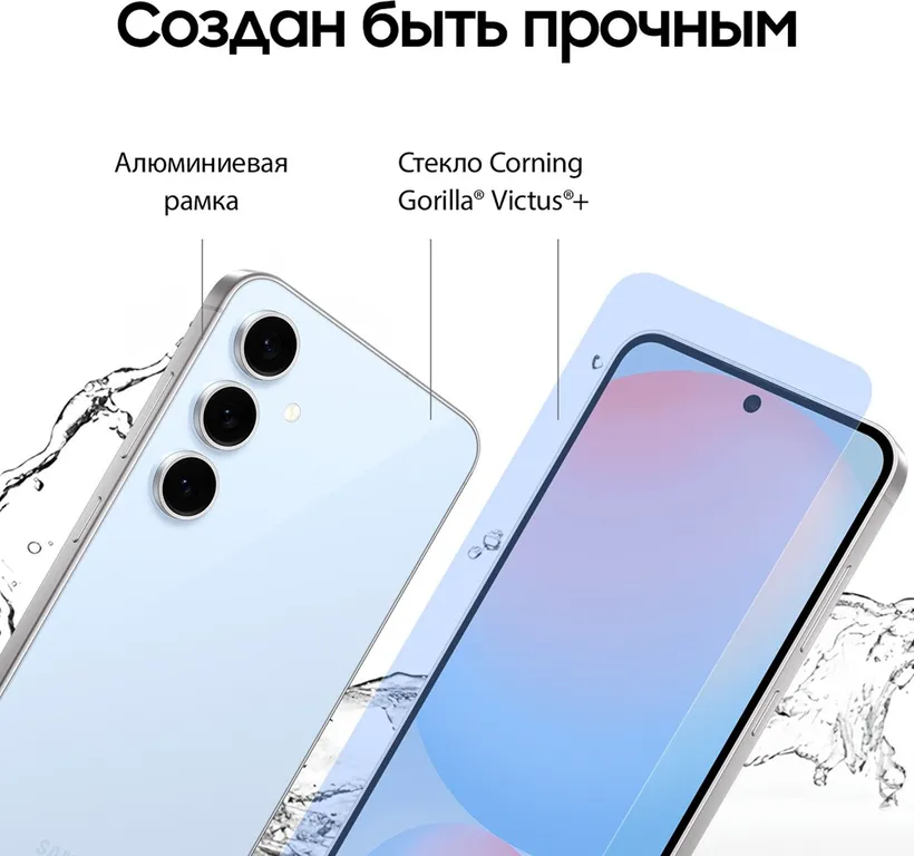 Смартфон Samsung Galaxy S24 FE 8/256Gb, голубой/blue