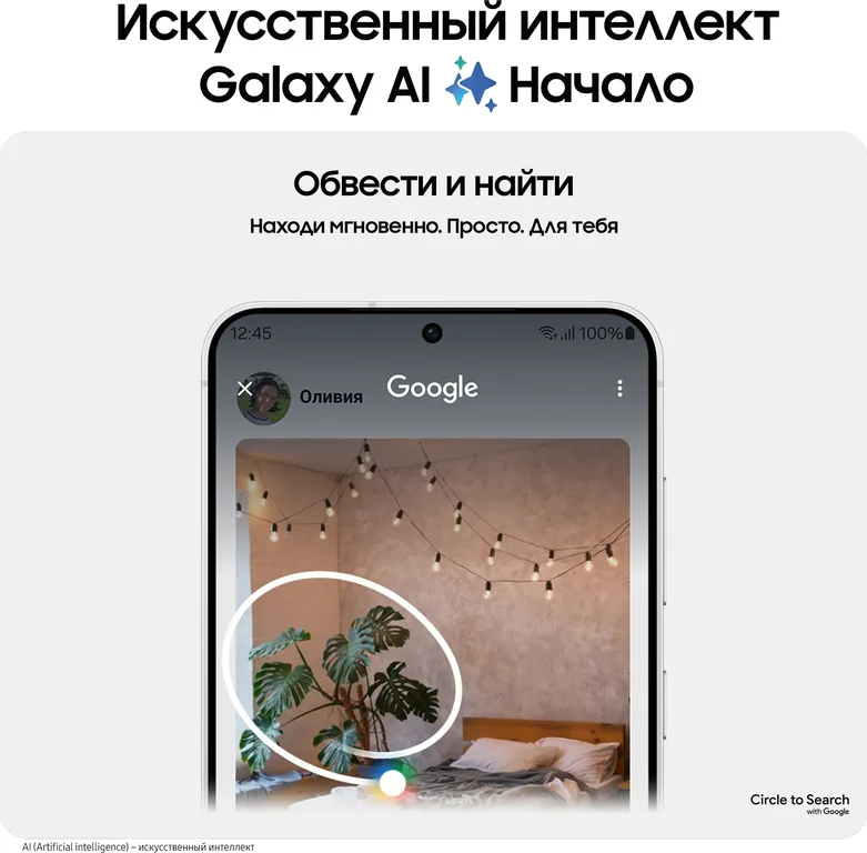 Смартфон Samsung Galaxy S24 8/256Gb (SM-S921BZAGCAU) Marble Gray