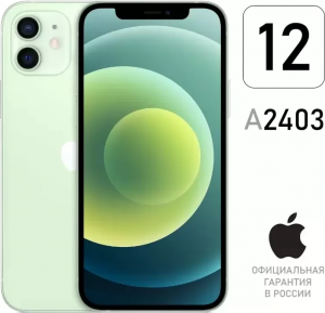 Смартфон Apple iPhone 12 64gb зеленый