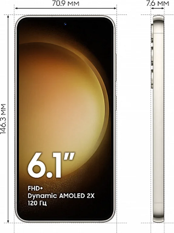 Смартфон Samsung Galaxy S23 (8/256 Gb, Кремовый)
