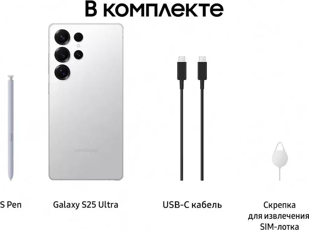 Смартфон Samsung Galaxy S25 Ultra 12/512GB Серебристый