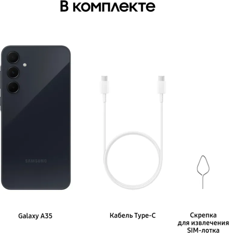 Смартфон Samsung Galaxy A35 5G 8/128Gb, Awesome Lemon