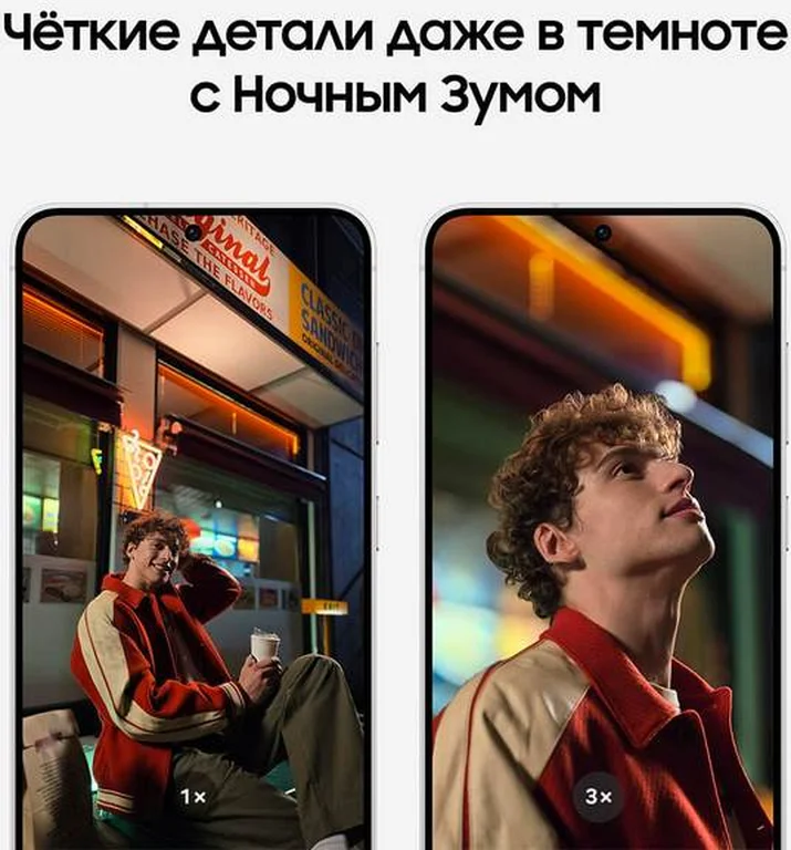 Смартфон Samsung Galaxy S24 8/128 ГБ, серый